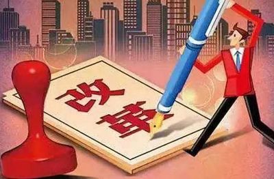 權(quán)威發(fā)布！2019減稅更大規(guī)模，降費(fèi)更加明顯，項目投資迎來新機(jī)遇